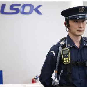 Công Ty Cổ Phần Dịch Vụ Bảo Vệ Alsok Việt Nam