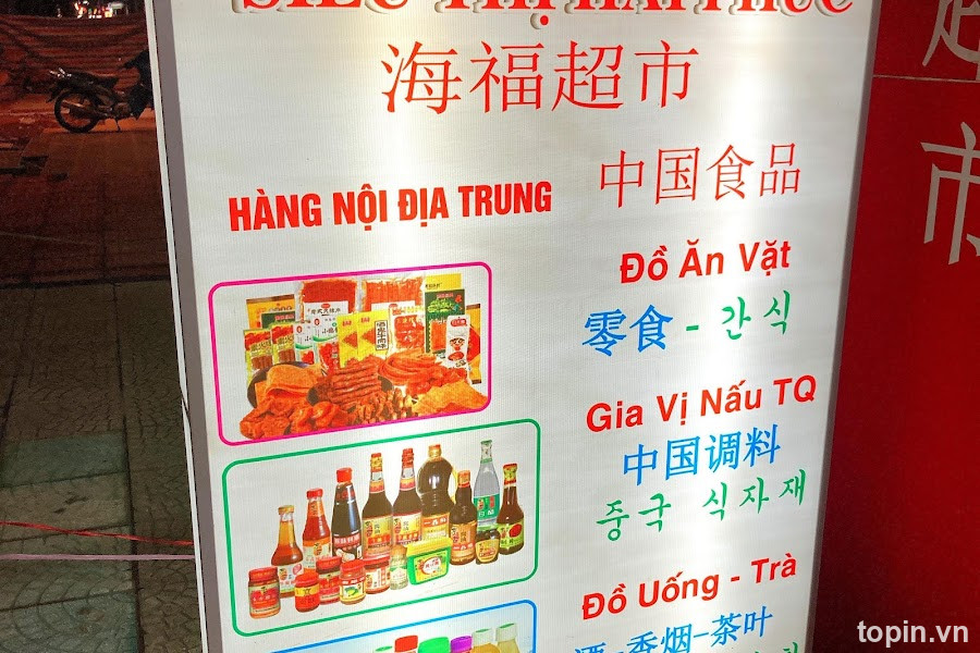 Siêu Thị Hải Phúc