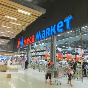 Siêu Thị Mega Market Hồng Bàng